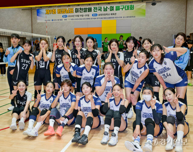 19일 오후 이천시 송정초등학교 체육관에서 열린 복숭아리그(여자클럽3부) ST배구클럽과 서울배구클럽 선수들이 경기 전 기념촬영을 하고 있다. 윤원규기자