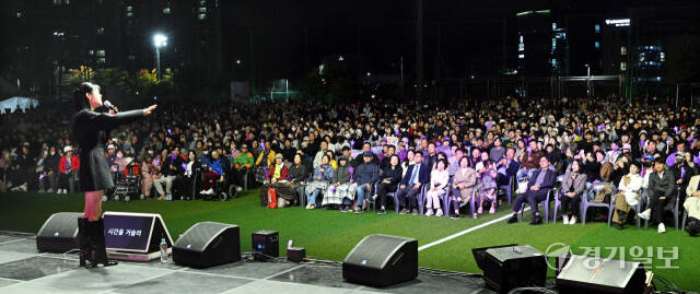 '2024 가을음악산책 콘서트'가 19일 오후 화성시 남양체육공원 야외특설무대에서 4천여명의 관람객들이 모인 가운데 성황리에 개최됐다. 관람객들이 유명가수들의 멋진 공연을 즐기고 있다. 김시범기자