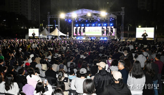 '2024 가을음악산책 콘서트'가 19일 오후 화성시 남양체육공원 야외특설무대에서 4천여명의 관람객들이 모인 가운데 성황리에 개최됐다. 관람객들이 유명가수들의 멋진 공연을 즐기고 있다. 김시범기자
