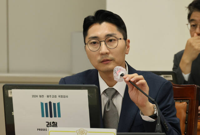 국민의힘 박준태 의원이 17일 오후 대전 서구 대전고등검찰청에서 열린 국회 법제사법위원회의 대전고검·지검, 청주지검, 광주고검·지검, 전주지검, 제주지검 등에 대한 국정감사에서 질의하고 있다. 연합뉴스