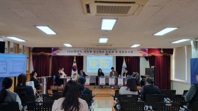 안산원곡초가 다문화 학생들과의 학력격차 해소를 위해 개발 발표한 교수학습모델 2.1. 원곡초 제공