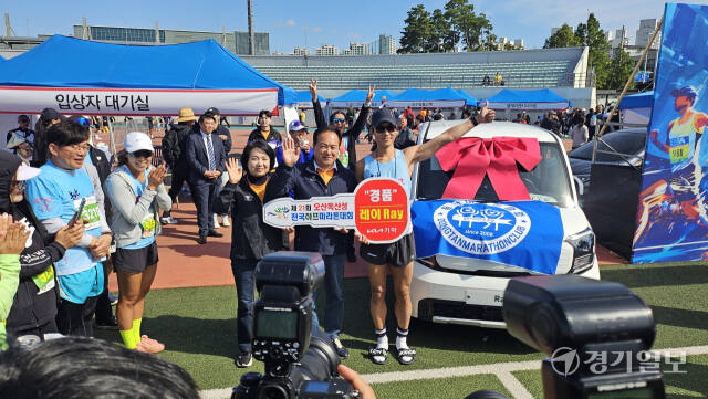 제21회 오산독산성전국하프마라톤대회 경품 1위에 당첨된 김정국씨가 환호하고 있다. 송상호기자