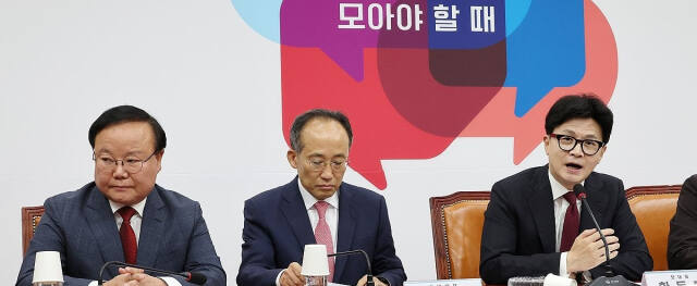 국민의힘 한동훈 대표(오른쪽)가 17일 오전 국회에서 열린 최고위원회의에서 발언하고 있다. 연합뉴