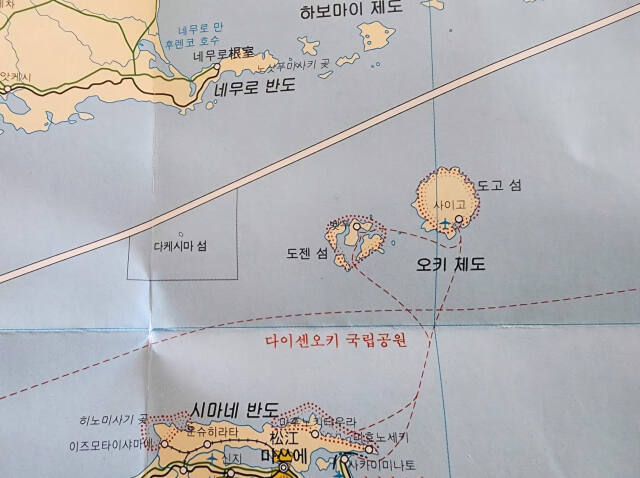 서경덕 성신여대 교수 페이스북 캡처