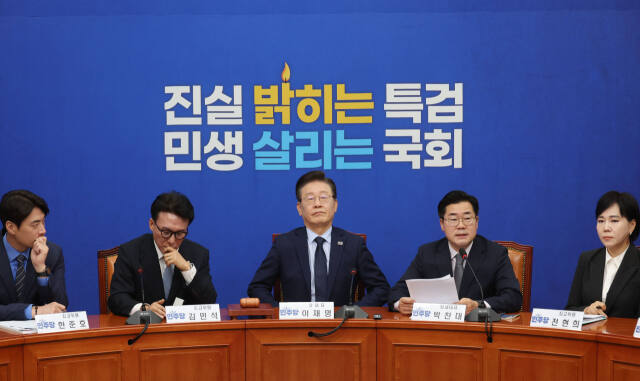 더불어민주당 이재명 대표와 박찬대 원내대표 등이 21일 국회에서 최고위원회의를 하고 있다. 연합뉴스