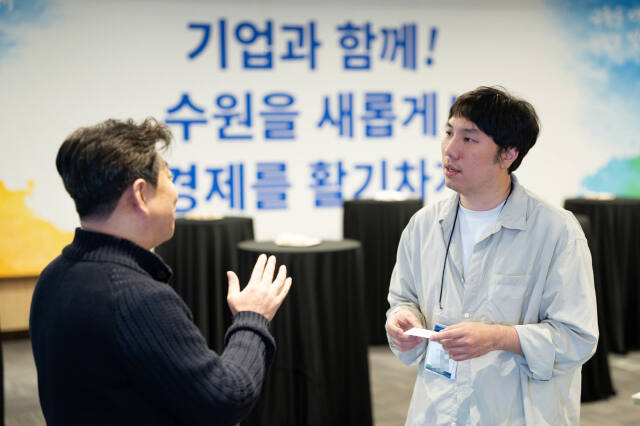 지난 17일 수원컨벤션센터에서 진행된 ‘수원기업 IR데이.판(PANN)’에서 기업과 투자사 관계자 등이 네트워킹을 하고 있다. 수원특례시 제공