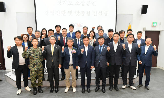 부천시소상공인연합회는 지난 18일 부천대학교 세미나실에서 2024 경기도 소상공인 경영진단 및 맞춤형 컨설팅 행사를 개최했다. 부천시소상공인연합회 제공