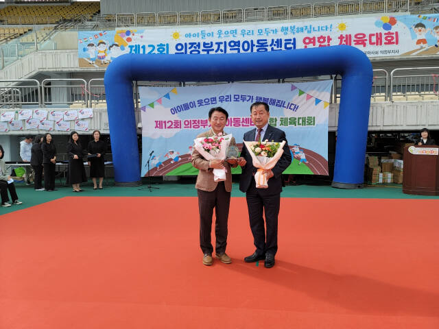 양주축협 이후광 조합장(오른쪽)이 최근 열린 지역아동센터 연합체육대회에서 감사패를 받은 뒤 김동근 의정부시장과 기념촬영을 하고 있다. 양주축협 제공
