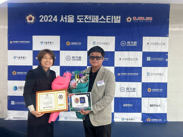 연천군 미산면 주민자치위원회는 ㈔도전한국인본부가 주최한 제12회 대한민국 도전 페스티벌에서 모범축제상을 수상했다. 연천군 미산면 주민자치위원회 제공