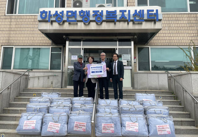 김포제일신협 하성본점 관계자들이 하성면에 이불을 기탁한 뒤 기념사진을 촬영하고 있다. 하성면 제공