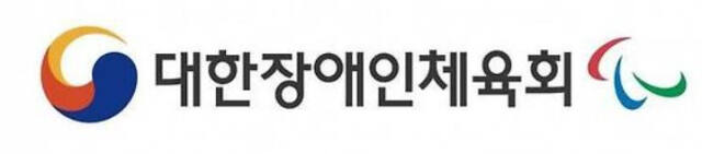 대한장애인체육회 엠블럼