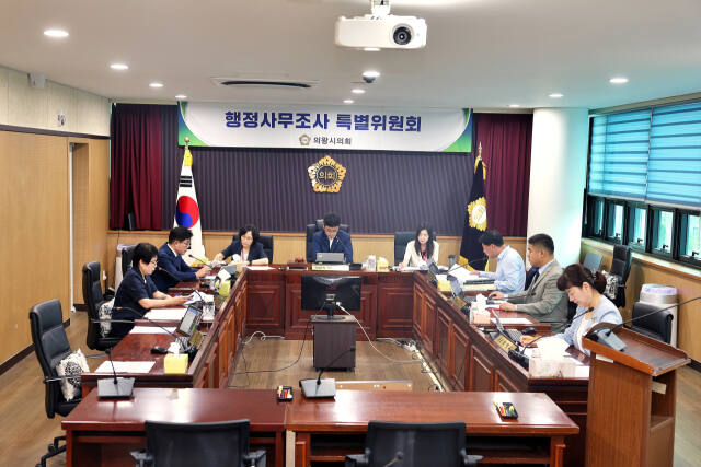 의왕시의회 행정사무조사특별위원회 회의 모습. 의왕시의회 제공
