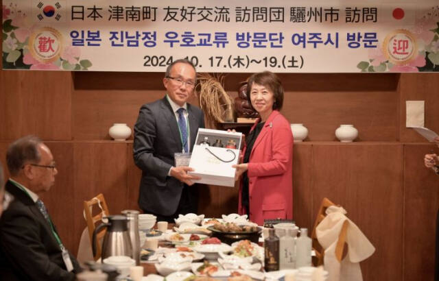 2024 여주오곡나루 축제’에 일본 진남정 대표단이 방문해 조정아 여주부시장(오른쪽)이 일본 대표단장에게 여주 가양주 선물세트를 전달하고 있다. ＜사진=여주시＞