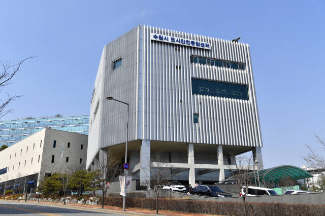 수원시도시안전통합센터. 수원특례시 제공