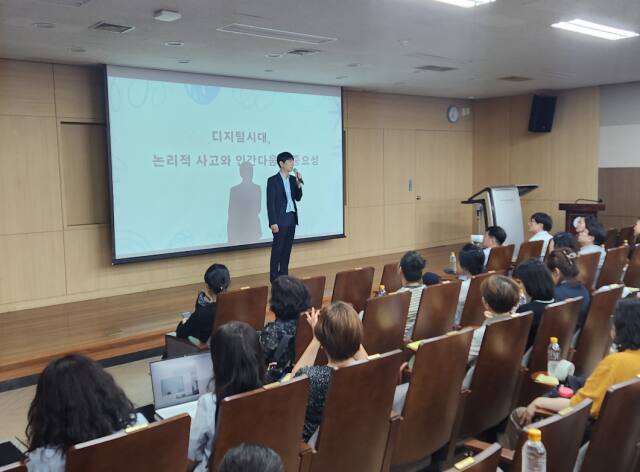 인천지역 학부모들이 소프트웨어·AI교육지구 특강에 참여해 강의를 듣고 있다. 인천시교육청제공
