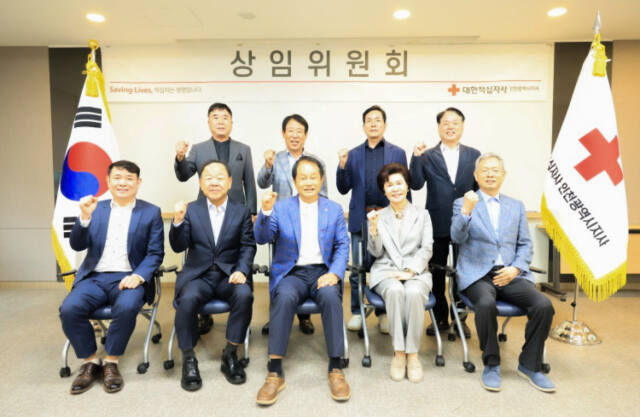 대한적십자사 인천지사가 제2차 상임위 열어 부회장을 선출했다. 대한적십자사 인천지사 제공