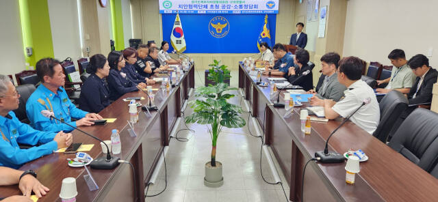 경기도북부자치경찰위원회는 경기북부 지역의 13개 경찰서와 치안협력단체와의 소통 정담회를 마무리했다. 경기도북부자치경찰위원회 제공