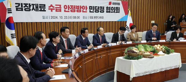 국민의힘 추경호 원내대표(오른쪽 다섯번째)가 23일 오전 국회에서 열린 김장재료 수급 안정 방안 민당정 협의회에서 발언하고 있다. 연합뉴스