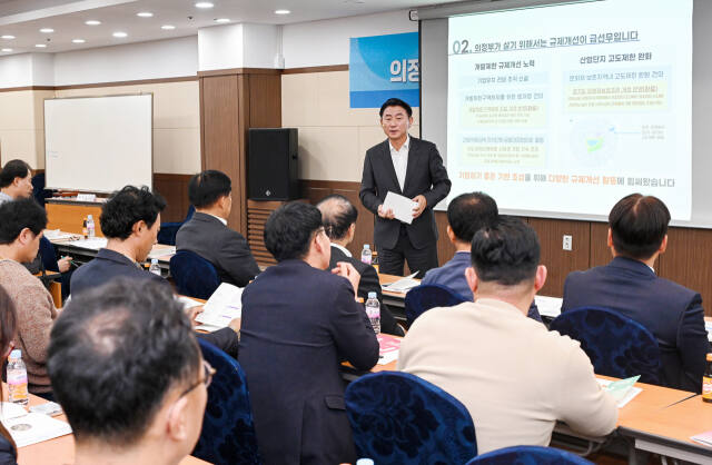 김동근 의정부시장이 지난 23일 경기북부상공회의소에서 열린 기업인 간담회에서 시 기업정책 등을 발표하고 있다. 의정부시 제공