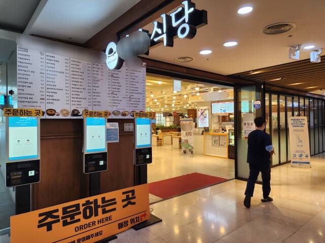 가천대 길병원 지하에서 식당을 운영하는 업주들이 식당 관리를 맡는 A사로부터 매출액을 받지 못해 피해를 호소하고 있다. 사진은 24일 오전 인천 남동구 가천대 길병원 지하 1층 음식점 입구. 황남건기자