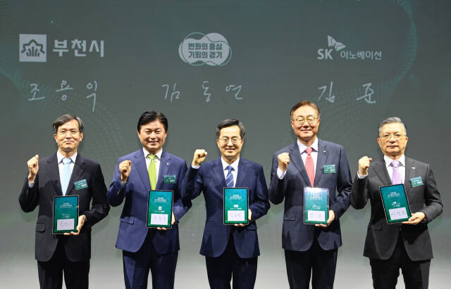 SK그룹이 부천대장도시첨단산업단지에 1조원 투자를 결정했다. 부천시 제공