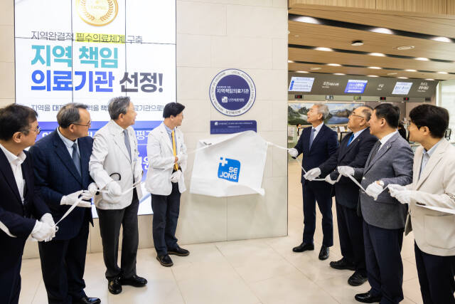 혜원의료재단 세종병원은 전국에서 유일하게 2개 지역을 책임지는 ‘지역 책임 의료기관’이다. 세종병원 제공