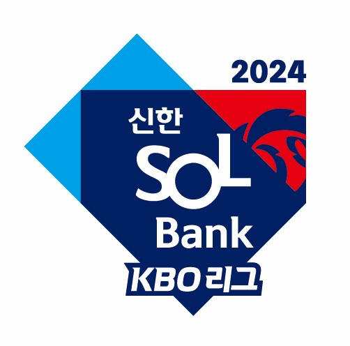 2024 신한 SOL BANK KBO리그 엠블럼
