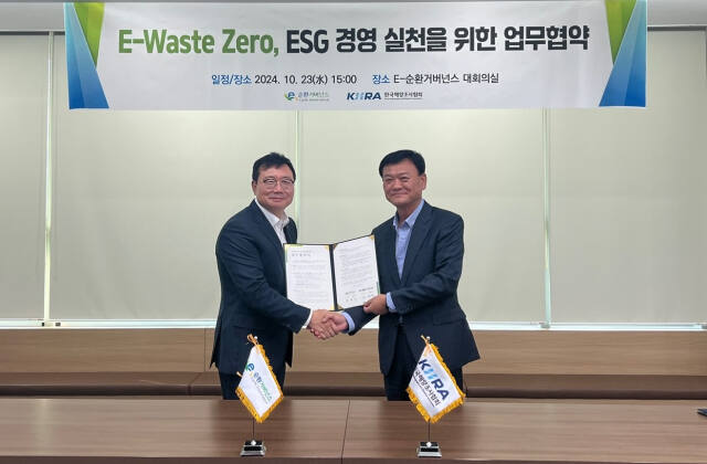 지난 23일 정덕기 E-순환거버넌스 이사장(왼쪽)과 한국해양조사협회 김백수 이사장이 E-순환거버넌스 대회의실에서 열린 E-Waste Zero, ESG 경영 실천을 위한 업무협약식에서 기념사진을 촬영하고 있다.