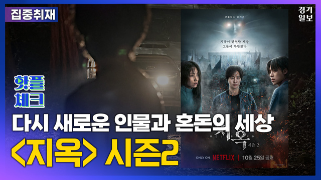 핫플체크29