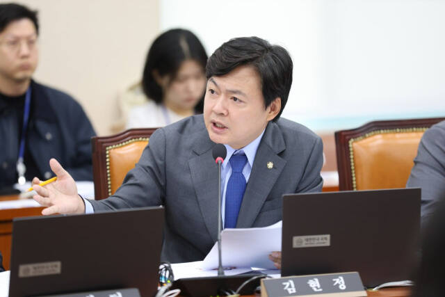 김현정의원실 제공