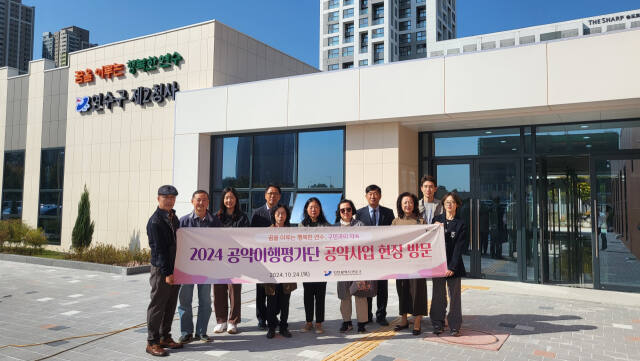 연수구 민선 8기 공약이행평가단이 주요 공약사업 현장을 방문한 뒤 기념 촬영을 하고 있다. 연수구 제공