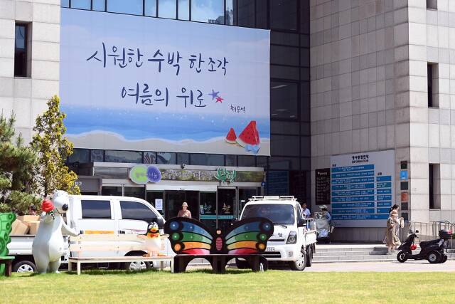 인천 부평구가 올해 여름 공감글판을 게시한 모습. 구 제공