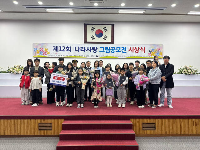 국립이천호국원이 제12회 나라사랑 그림공모전에 대한 시상을 가졌다. 국립이천호국원 제공