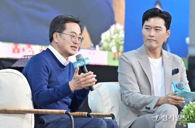 제7회 도민의날 기념, 도지사와 함께하는 도민 피크닉 [포토뉴스]