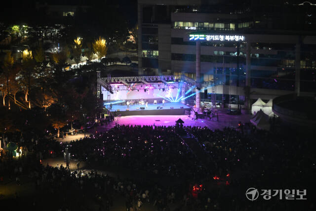 제7회 도민의날 기념, 도지사와 함께하는 도민 피크닉 [포토뉴스]