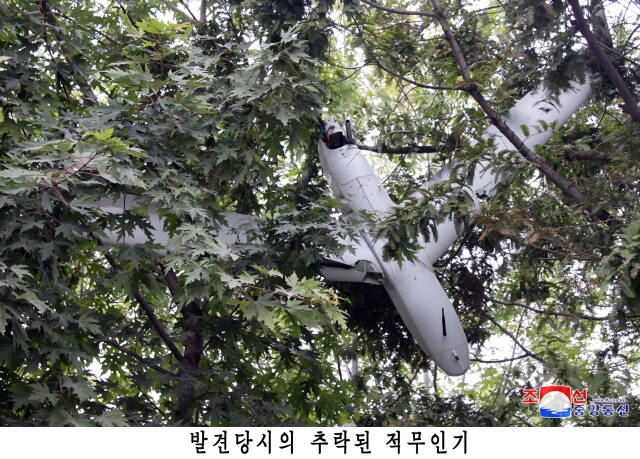 북한이 평양에서 한국군에서 운용하는 드론과 동일 기종의 무인기 잔해를 발견했다고 주장하며 관련 사진을 공개했다. 북한 국방성 대변인은 19일 조선중앙통신을 통해 "한국군부깡패들의 중대주권침해도발사건이 결정적 물증의 확보와 그에 대한 객관적이며 과학적인 수사를 통해 명백히 확증되였다"고 발표했다. 연합뉴스