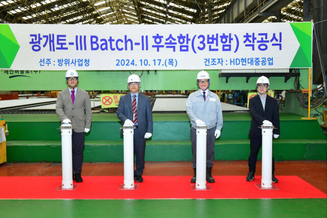 HD현대중공업 차세대 이지스 구축함 3번함 착공식/HD현대 제공