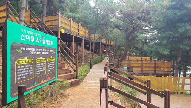 양주시 남면 신암저수지 숲속야영장 전경. 양주시 제공