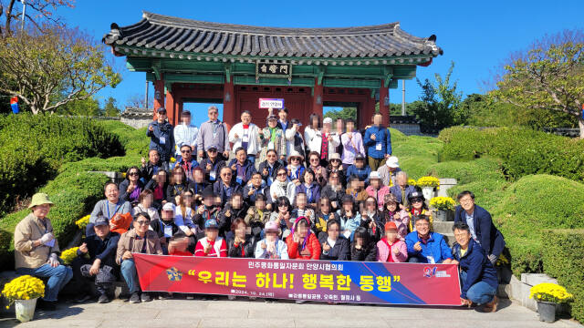 민주평통 안양시협의회가 강릉 오죽헌과 통일공원, 월정사에서 문화탐방 시간을 가졌다. 민주평화통일자문회 안양시협의회 제공