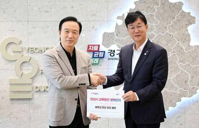 이민근 안산시장(오른쪽)이 임태희 교육감을 만나 ‘과학고 안산시 유치’를 위한 정책을 건의했다. 안산시 제공