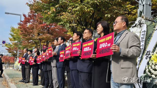 성남시의회 더불어민주당 의원들이 제297회 임시회를 보이콧하고, 시의회 앞 도로변에 설치된 근조화환 앞에서 이덕수 의장과 A시의원 사퇴를 요구하고 있다. 박용규기자