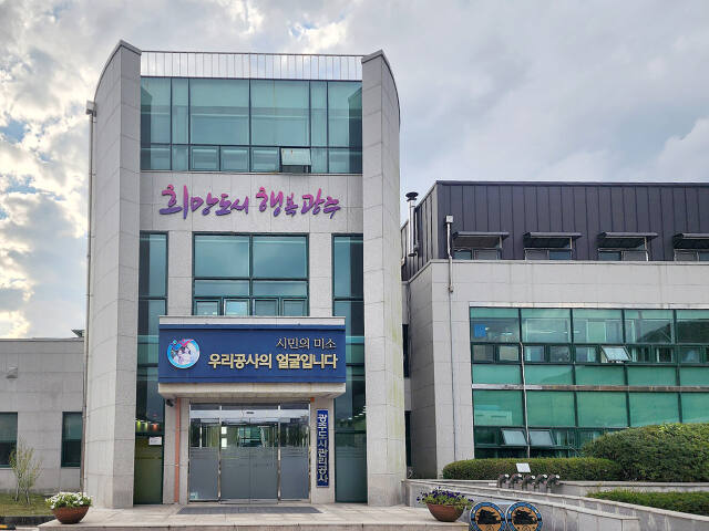 광주도시관리공사 전경. 광주시 제공