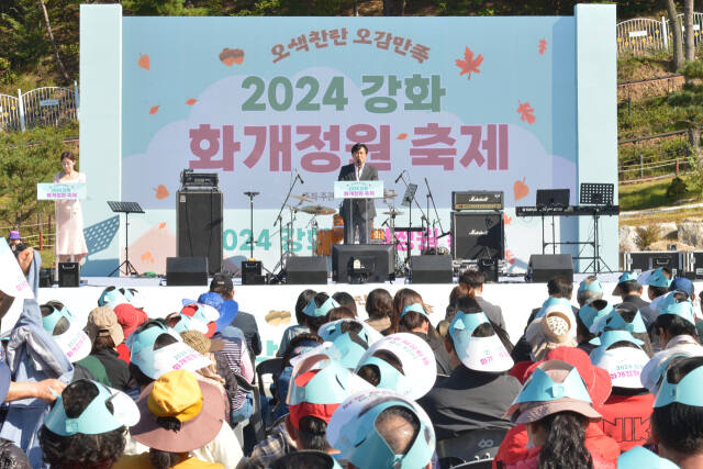 ‘2024년 강화 화개정원 축제’에서 박용철 강화군수가 인사말을 하고 있다. 강화군청 제공