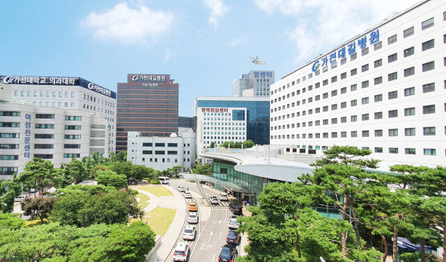 가천대 길병원 전경. 가천대 길병원 제공
