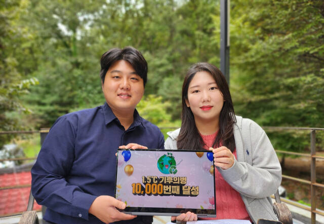 ▲1만번째 기후의병에 가입한 A씨 부부. 광명시 제공