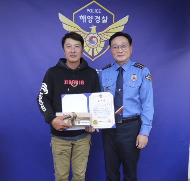 해경 감사장 받은 김희훈 선장. 인천해양경찰서 제공