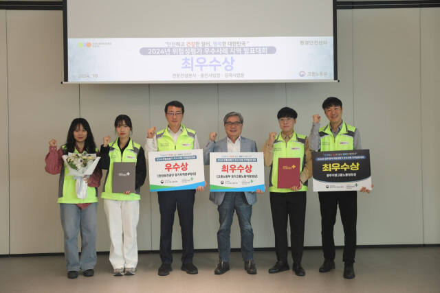 29일 신성이엔지 안전보건팀 임직원들이 ‘2024년 위험성평가 우수사례 지역 발표대회’ 수상 기념 촬영을 하고 있다. 신성이엔지 제공