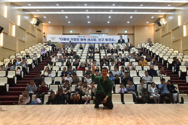 26일 방송인 정성호가 남양주시 정약용도서관 2층 공연장에서 ‘다둥이 가정의 행복 레시피’ 인구 토크쇼 참석자들과 함께 기념촬영을 하고 있다. 남양주시 제공