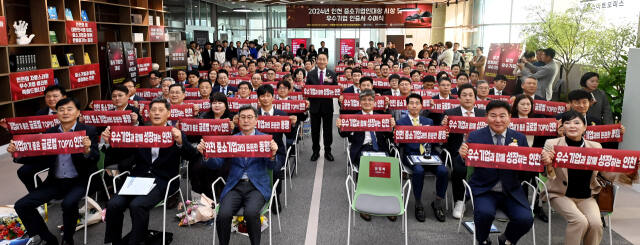 유정복 인천시장이 30일 미추홀타워에서 열린 ‘2024년 인천 중소기업인대상 시상 및 우수기업 인증서 수여식’에서 수상자들과 기념촬영을 하고 있다. 인천시 제공