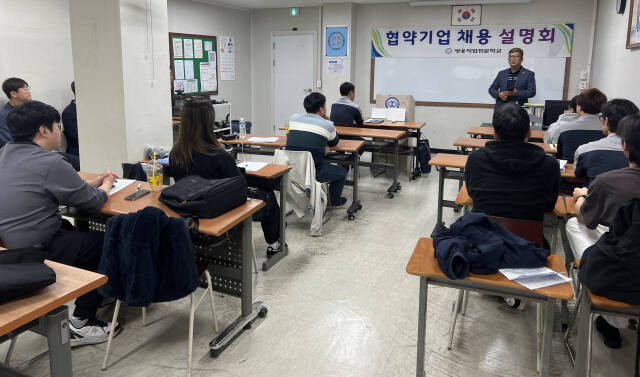 친환경차 정비인력 양성과정 수료생들이 채용 설명회에서 협약기업에 대한 설명을 듣고 있다. 인천상의 제공